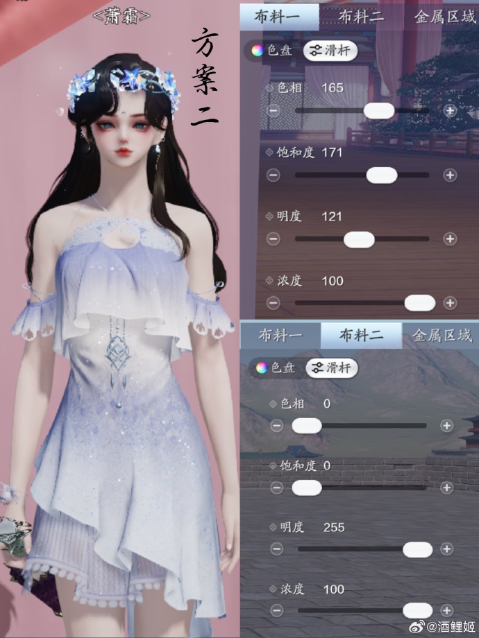 前方夏日小精灵出没！超美泳装【晨夕·小海螺】染色分享