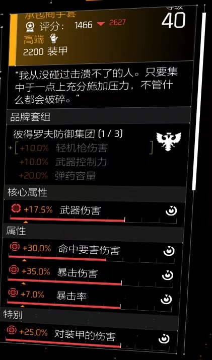 特工投稿|体验服具名及奇特装备图鉴