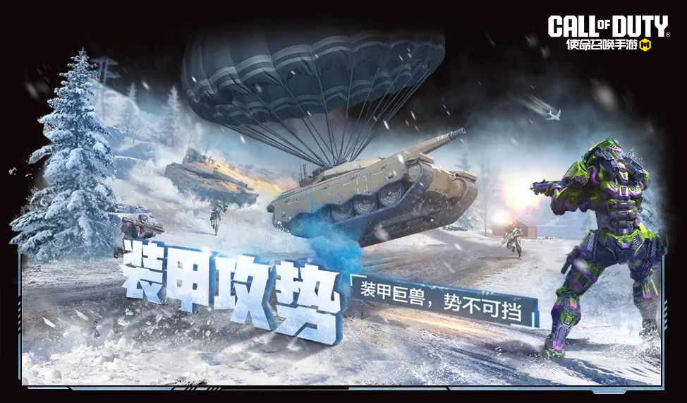 福利合集丨贴心好礼三连击，助力排位冲刺！
