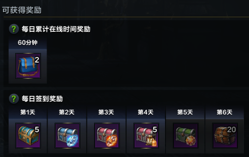 命运方舟长假福利活动一览