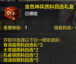 全新礼包迎春光 消费活动伴春色