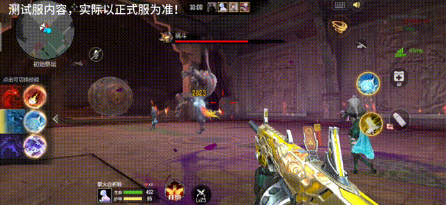 体验服快车：夔牛祸斗赤鱬来袭，山海经异兽技能爆料！