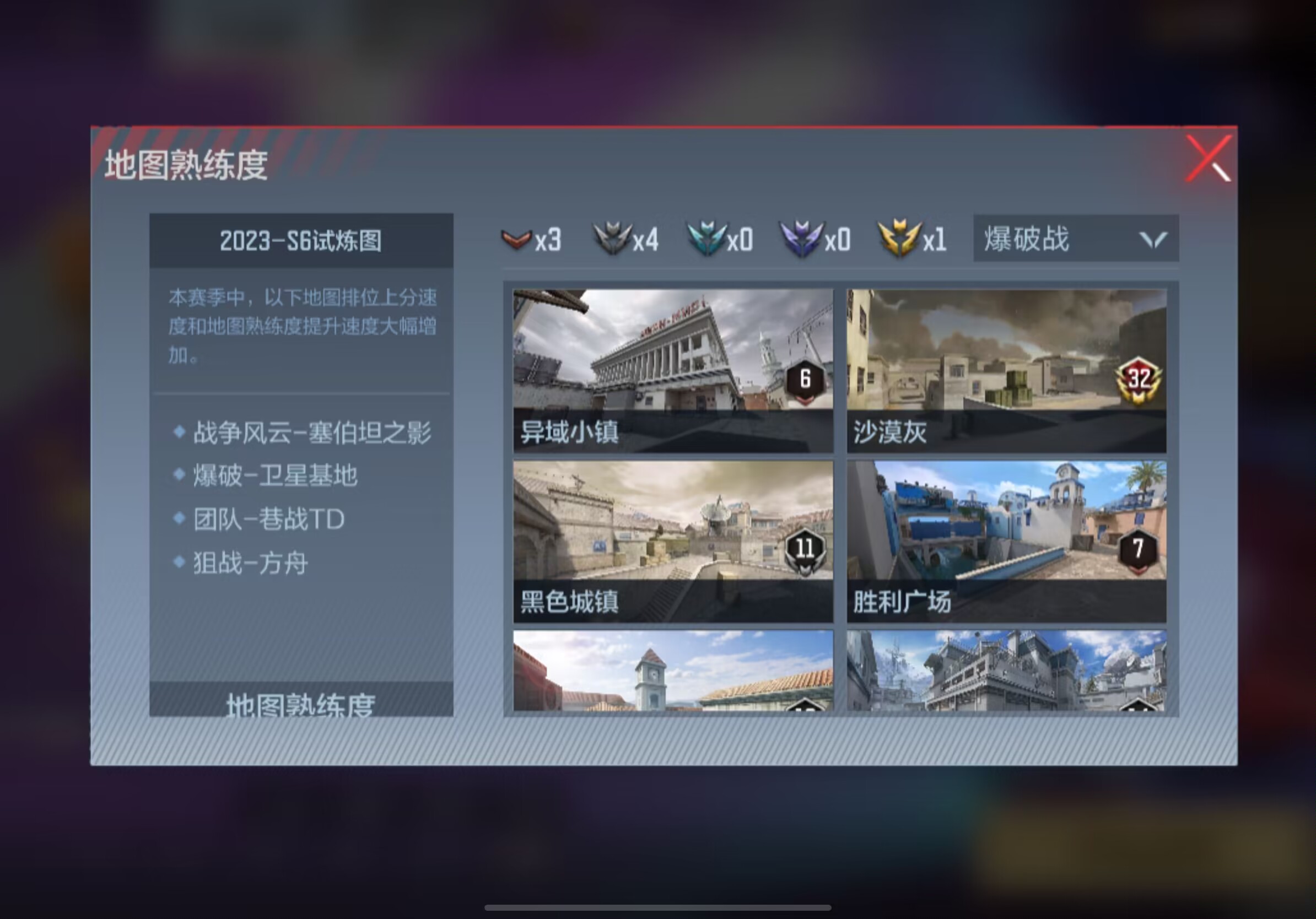 【12.17周年盛典】点位名称优化调整，好友预约功能正式上线