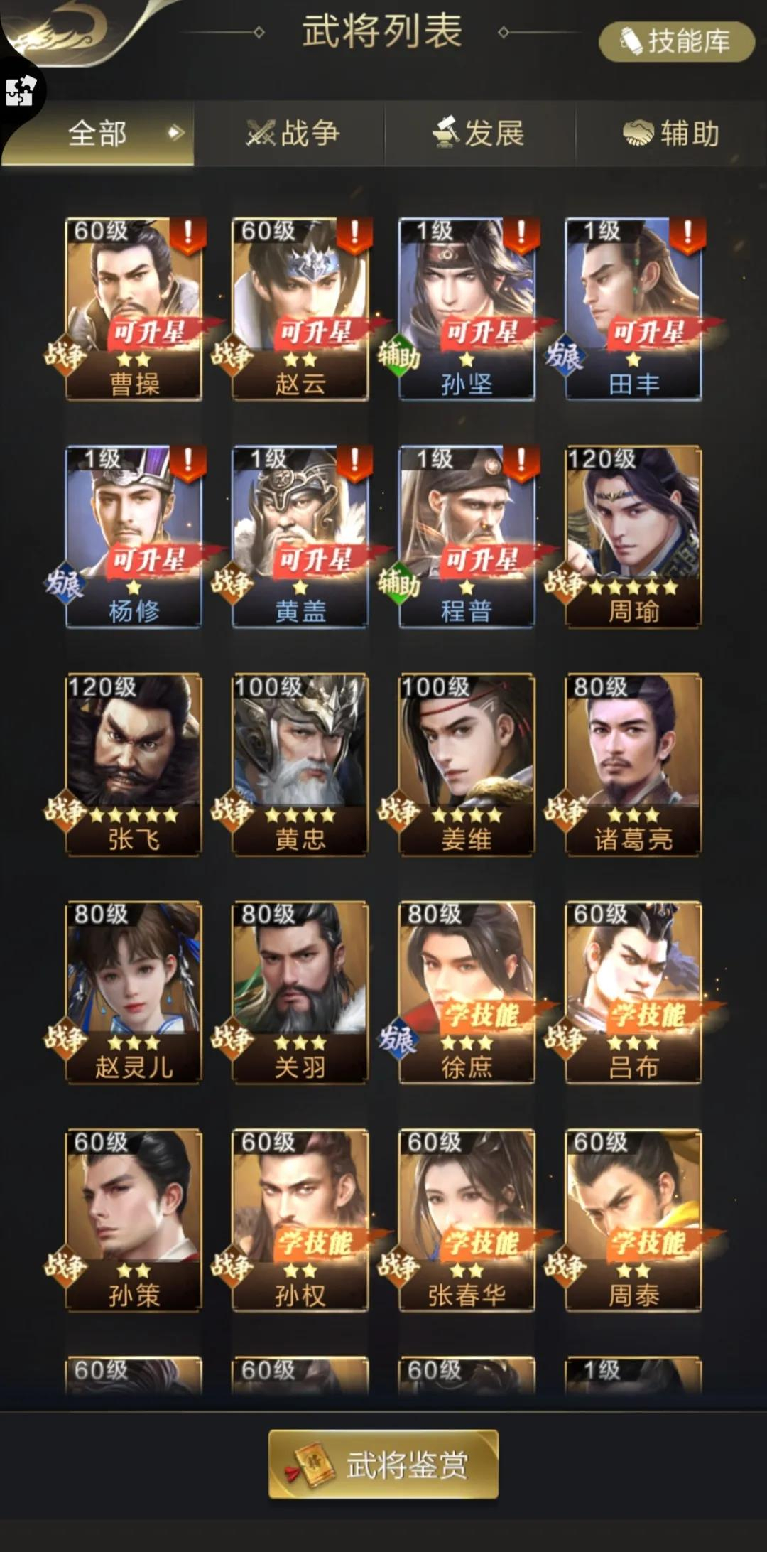 大神问答 | 没有嬴政的弓兵玩家该何去何从？听听大神怎么说