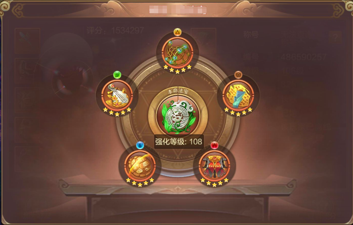【FFOM研究院】你的法宝选对了吗？资深辅药教你选法宝