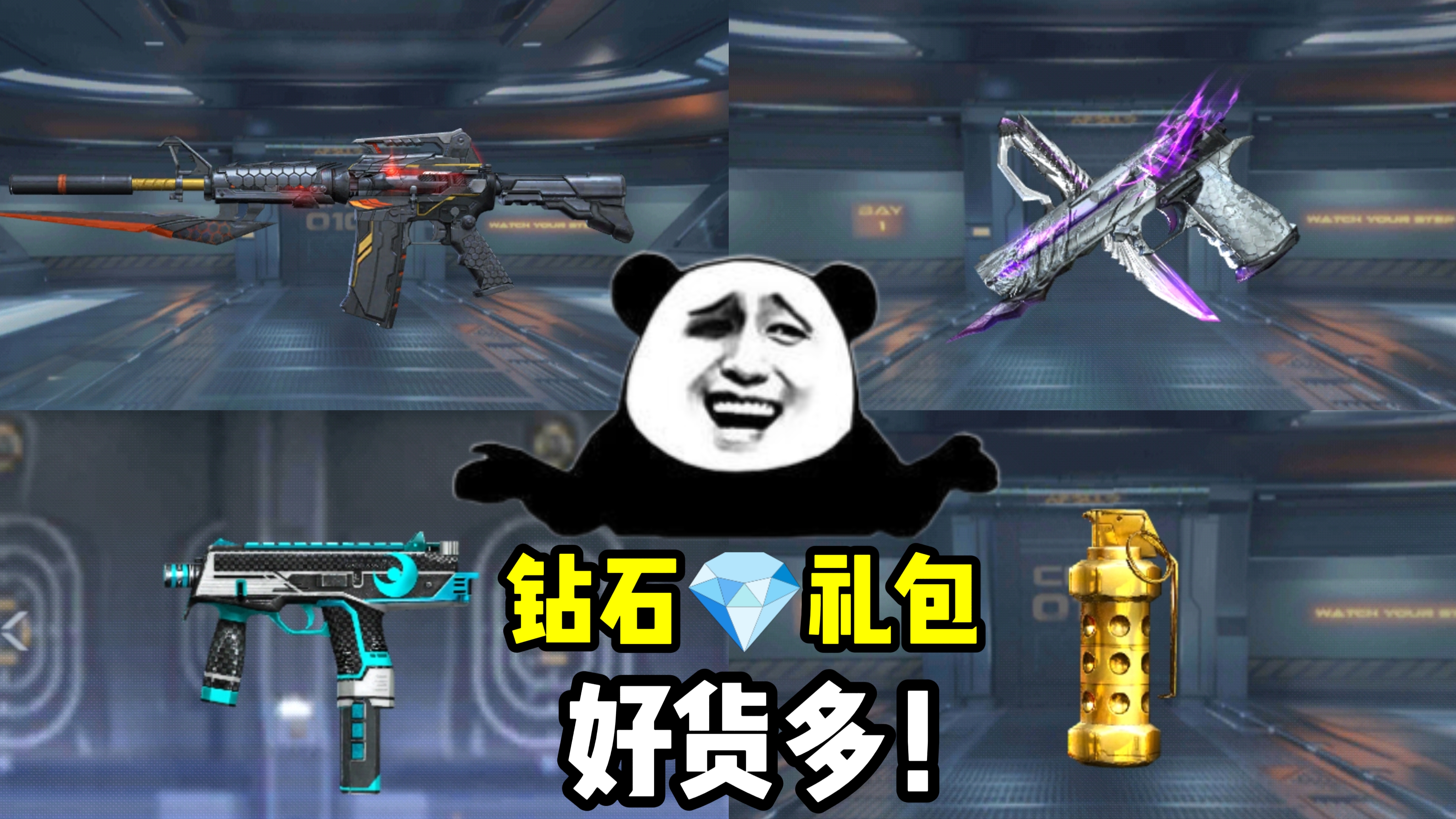 【活动爆料】王影烟闪龙血返场，现代金属礼包亮相！