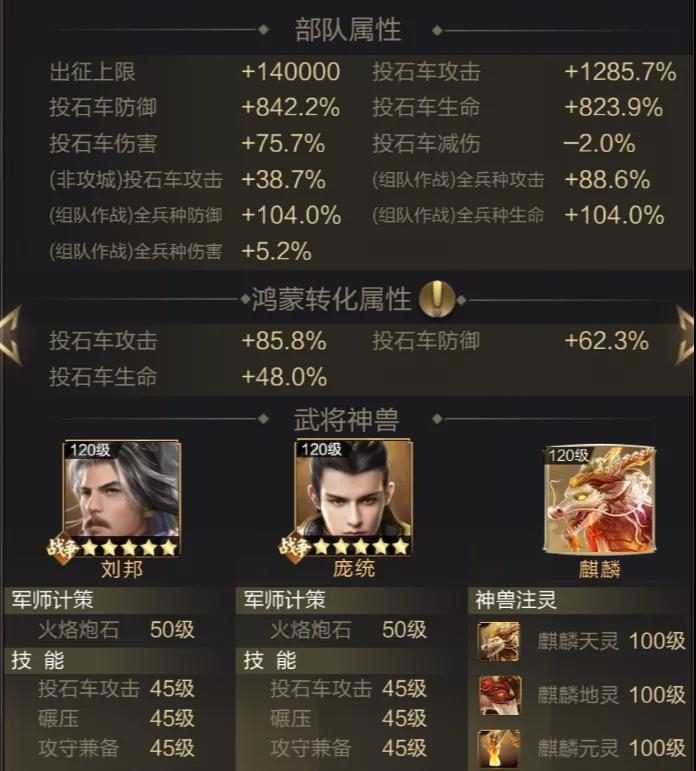 【攻略】秘诀：当前版本逍遥弓的正确用法