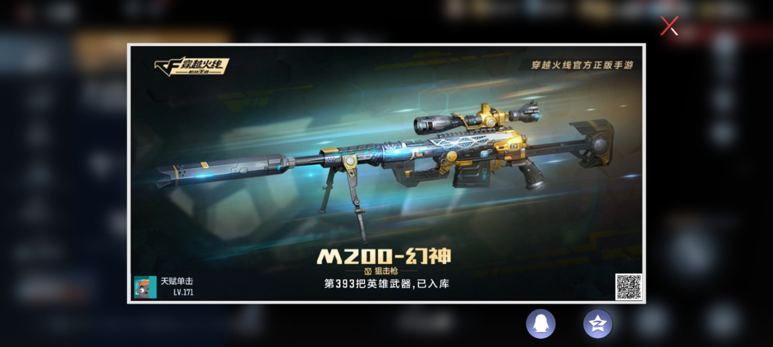 【活动分析】保底英雄之钥×2！新春VIP钥匙回馈火热来袭！