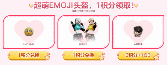 自带3防角色限时免费领取，每周游戏3天可再免费抽取CF点券