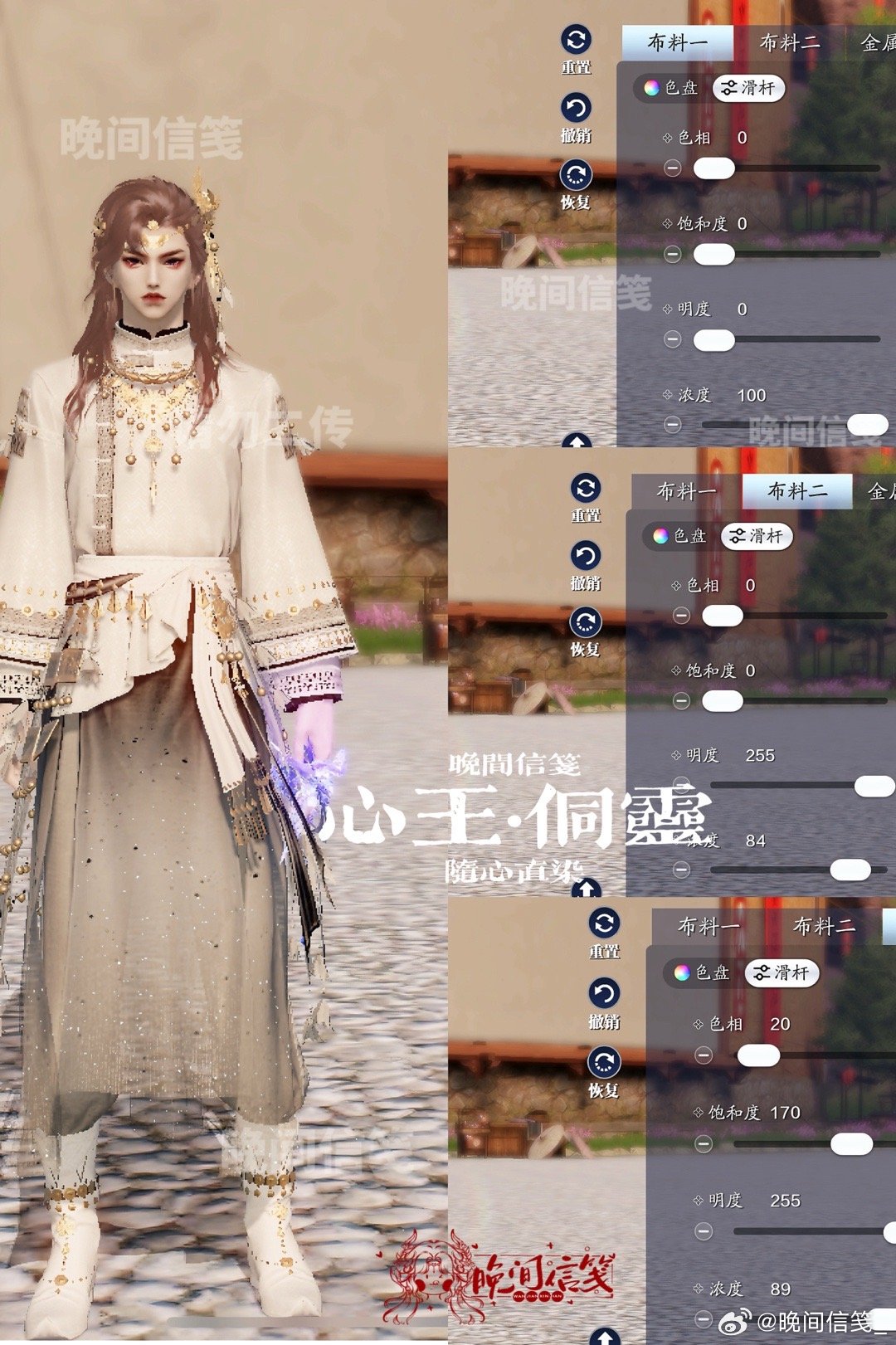 感受侗族服饰之美，【心王·侗灵】百套染色数据分享