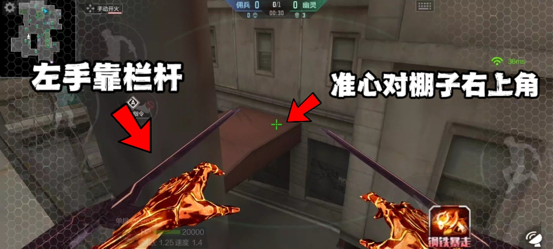 迷失边城殊死较量，钢铁之翼威震四方！