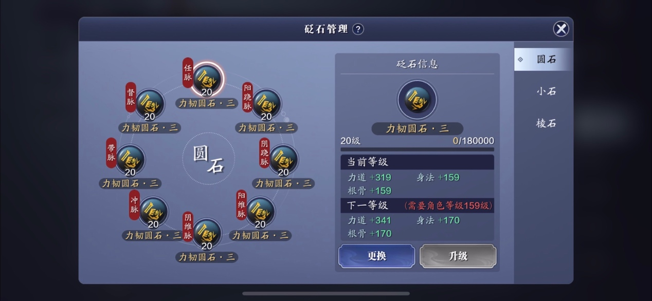 157级49W力账号剖析，战场秒人属性揭秘
