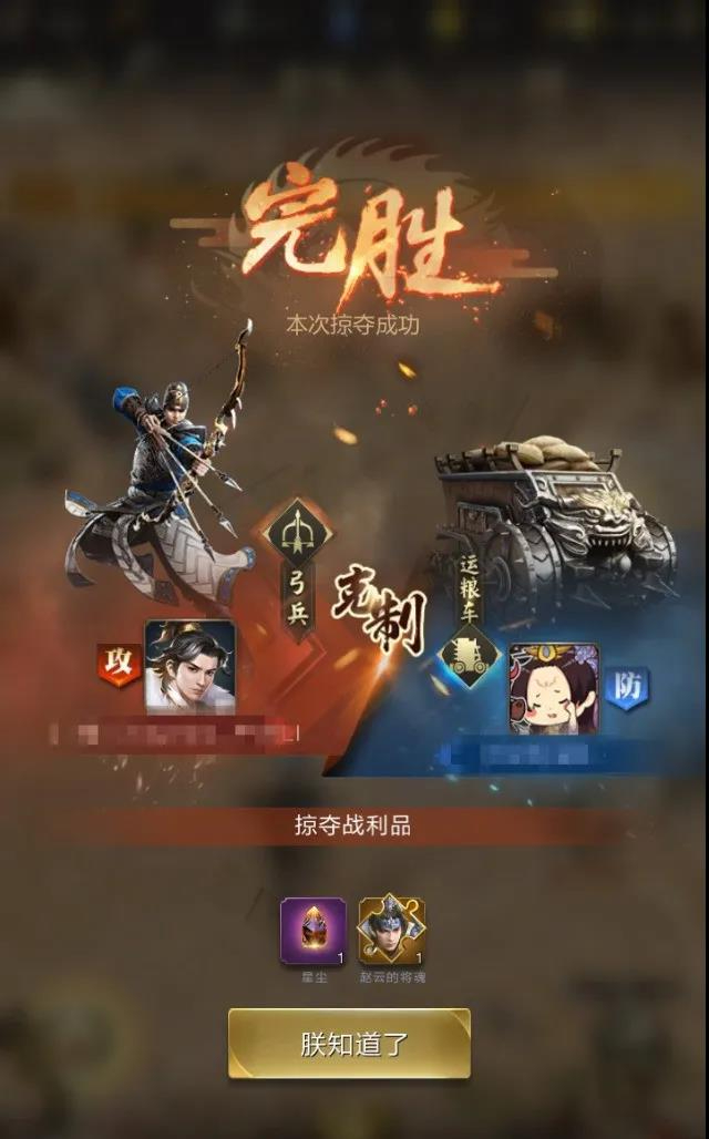 【攻略】重走丝绸之路！动动手指就能强大联盟~