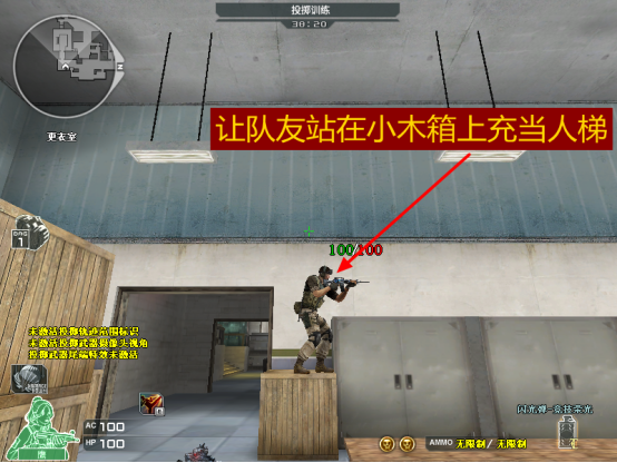【枪王排位】单人也能完成！潜艇更衣室灯位身法教学