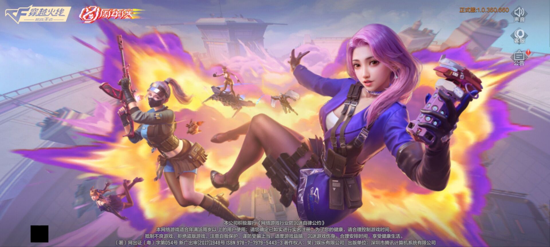 活动合集：英雄级武器！688钻石！周年赠礼不停！动动手指带回家！