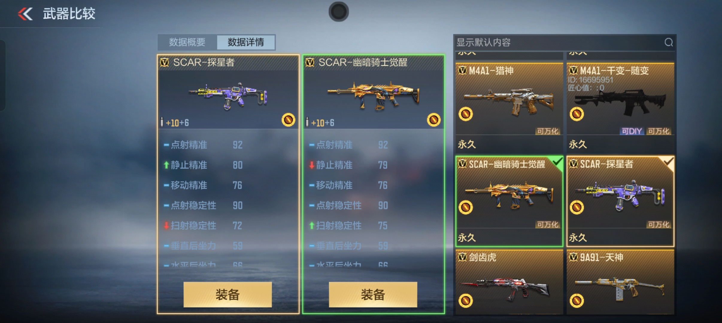 【活动分析】金V返场免费送，运输船携探星者闪耀回归