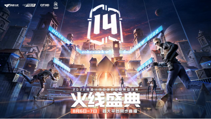 [穿越火线] 穿越火线电竞十周年限定联名傲风电竞椅正式推出