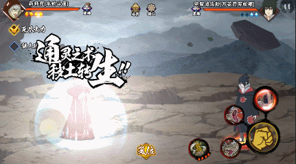 【新忍攻略】操控战场，药师兜「半蛇斗篷」技巧详解