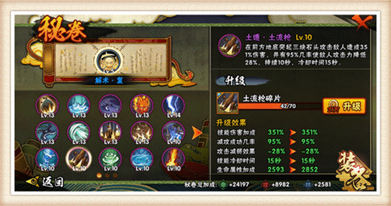 无差别比赛中制胜的法宝 冷门秘卷大盘点