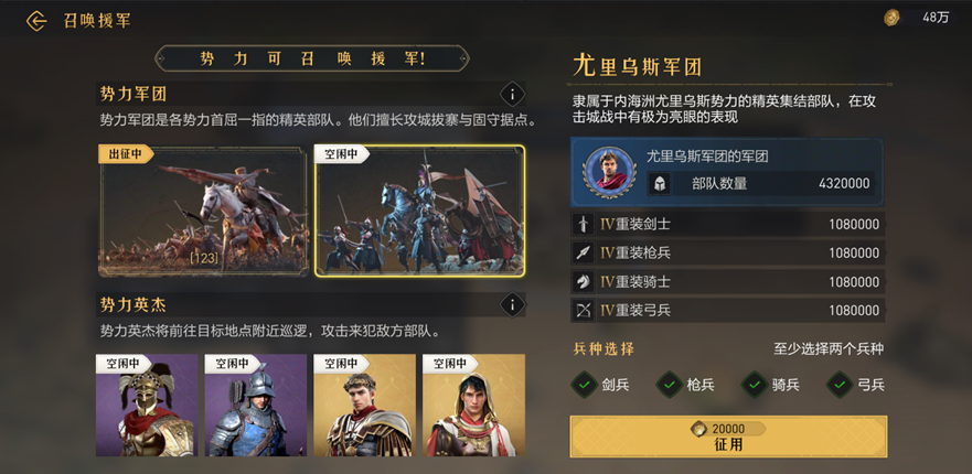 全方位解析传奇助战玩法，看这里就对啦！