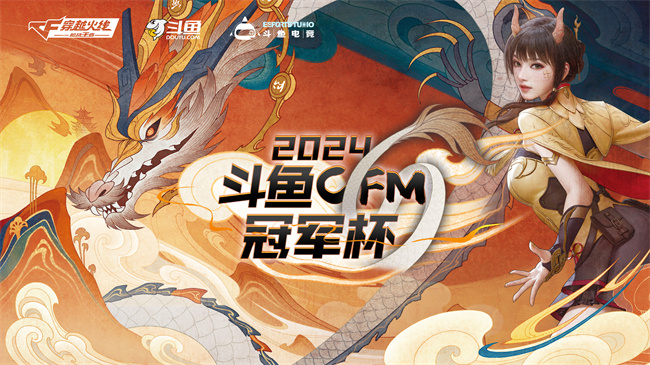 穿越火线枪战王者cf正版fps手游