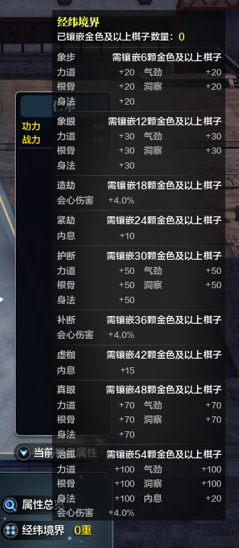 萌新入门之经纬系统