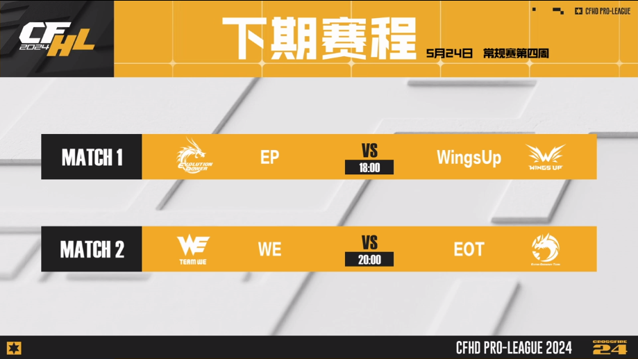《刺激战场》S5第5周任务怎么完成 第5周任务快速完成技巧|刺激战场S5赛季第5周任务详情 刺激战场S5赛季第5