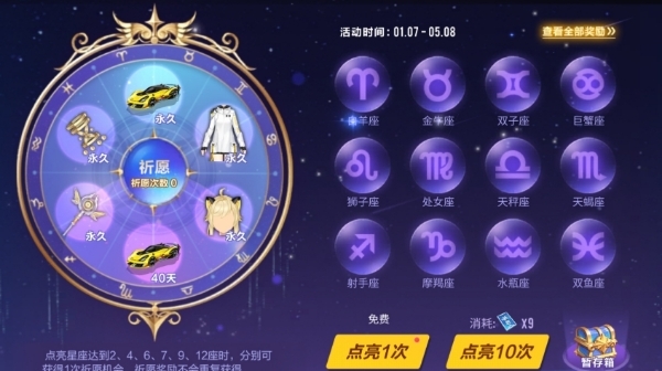 【马特车库】真我耀世 不惧挑战 A级赛车真我战神GT介绍
