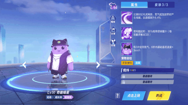 【萌宠攻略】古灵精怪 逗趣相随 奇趣喵星炫酷来袭