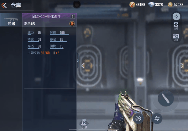【枪械评测】生化枪械再添新援，MAC10-生化杀手强势分析！