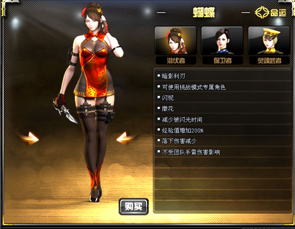 黑色城镇中心区 - cf 官方论坛 - powered by discuz!