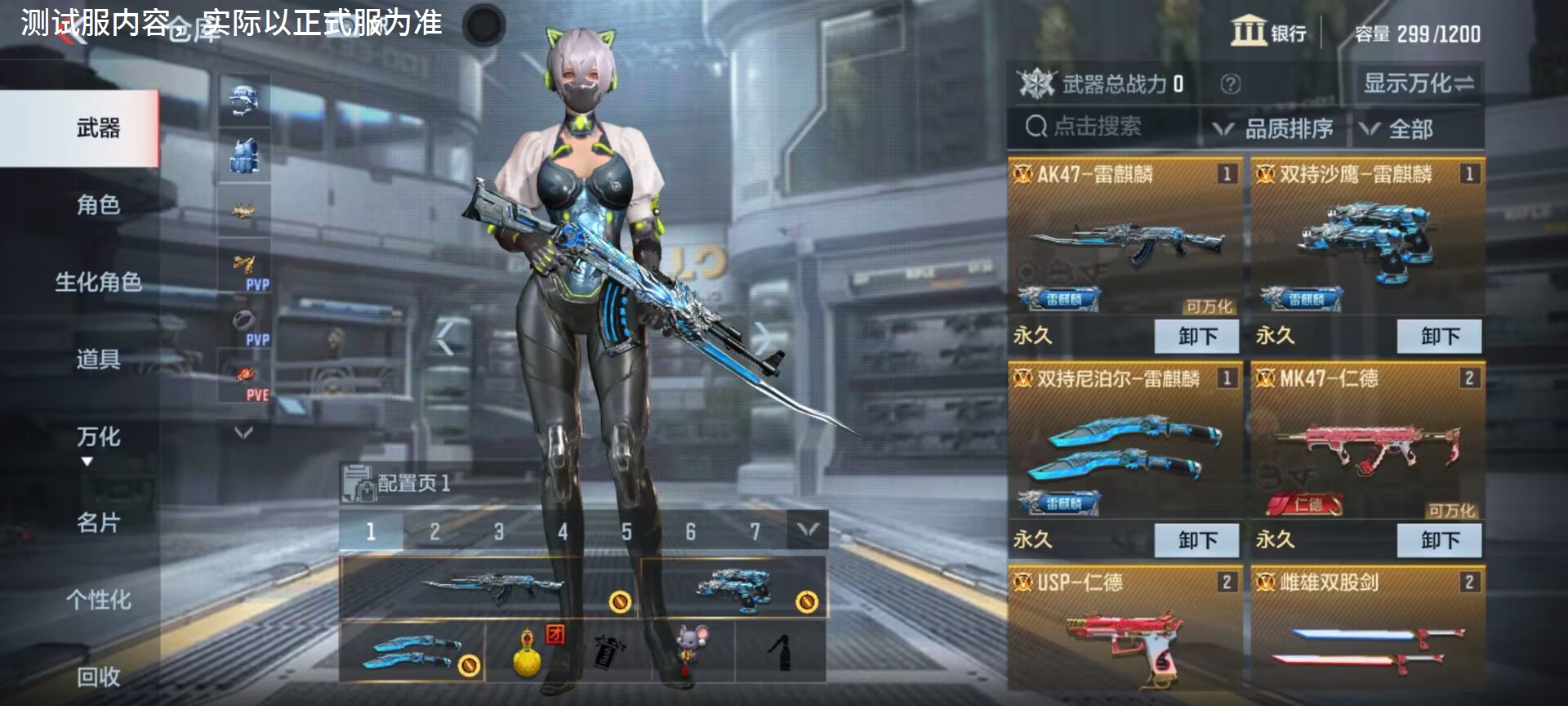 【活动分析】雷铸麒麟宝箱登场，活动奖励与内容解读即刻开启