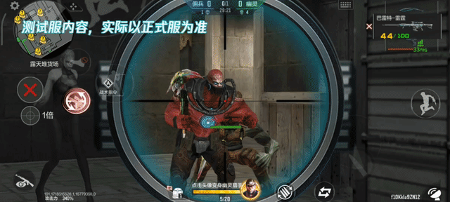 【武器评测】竞技生化两开花，巴雷特-雷霆重磅返场！