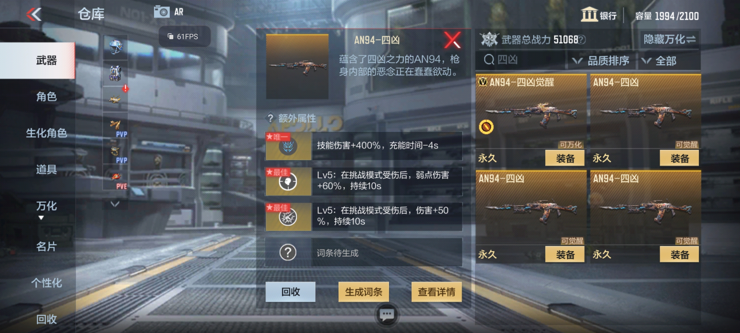 【活动分析】山海宝库火热上线，福利满满送不停！