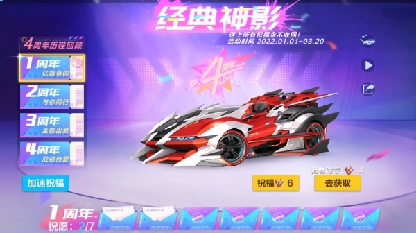 【马特车库】心动神驰 极影无形 A级赛车神影介绍