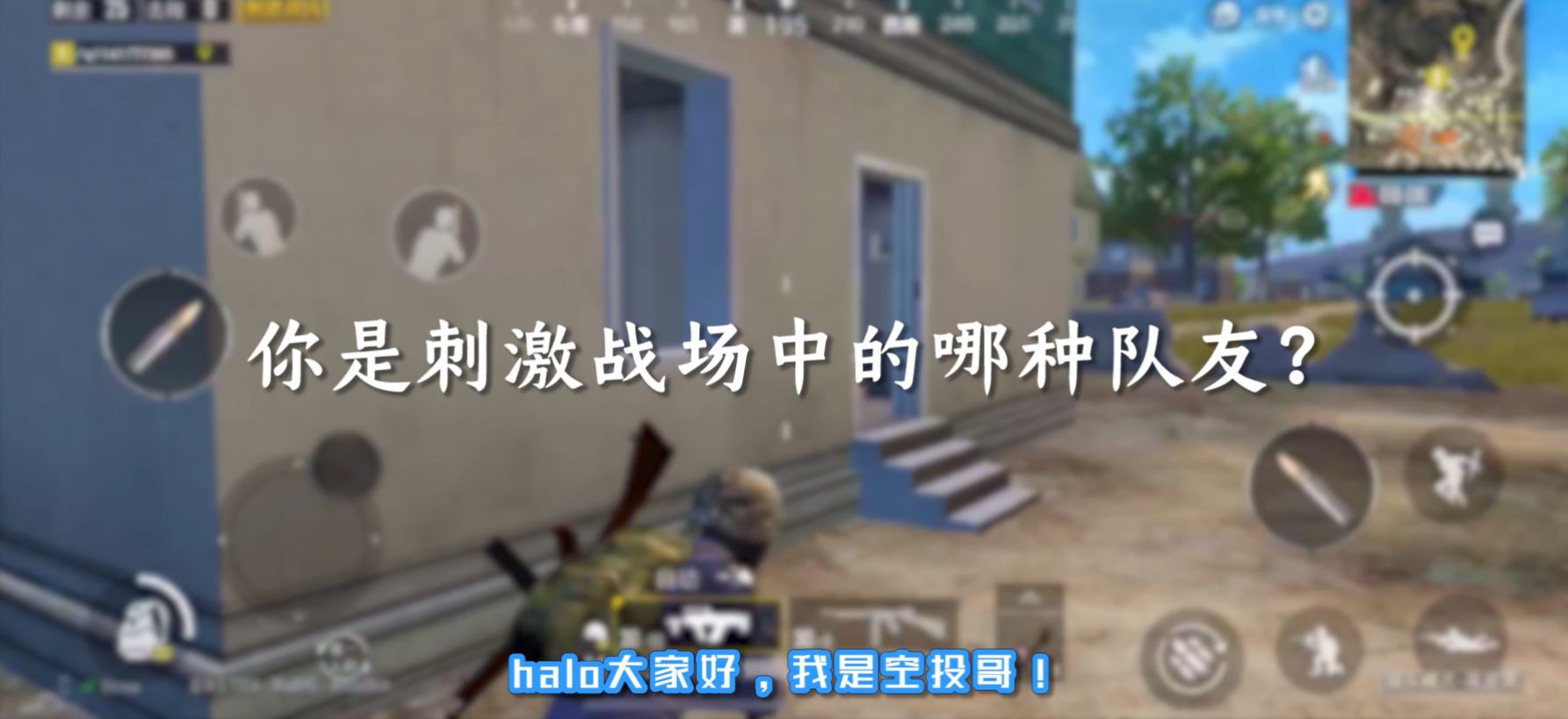 ���̵㡿��ǹ��OR�Ϸֹ֣����Ǵ̼�ս���е����ֶ��ѣ�
