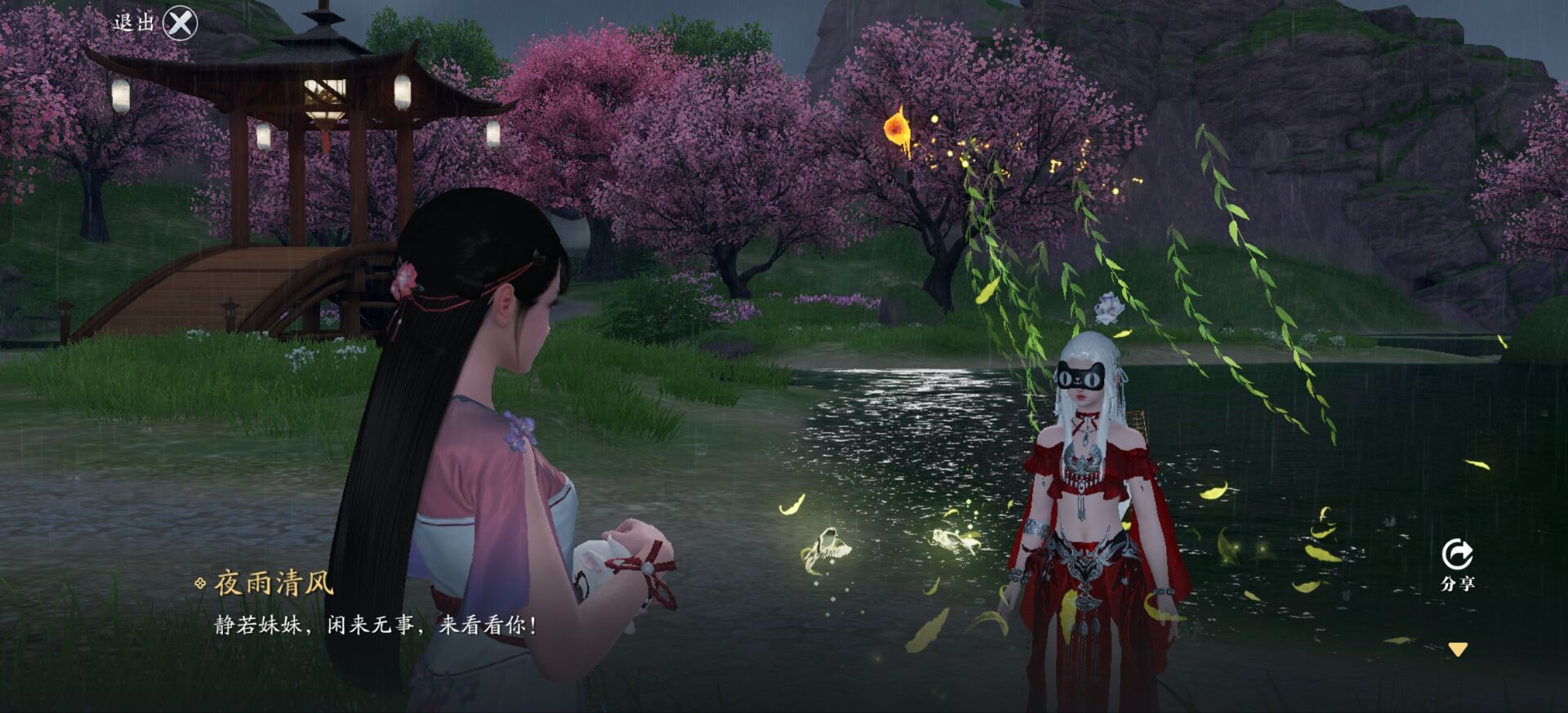 奖励巨高！金色锦鲤任务-花灯点点通关攻略详解