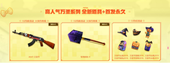 【活动头条】10.1起一年一度宠粉节！5重福利无限爱你！