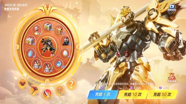 【萌宠攻略】大圣归来 战无不胜 小悟空来袭