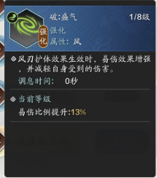 手速决定输出！纸上谈兵S3赛季，兵法焕新解读