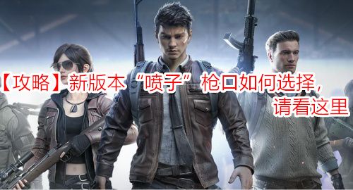 ԡ°汾ӡǹѡ뿴