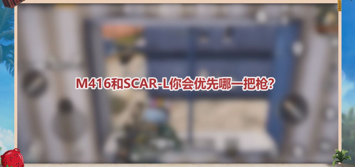 M416SCAR-Lһǹ