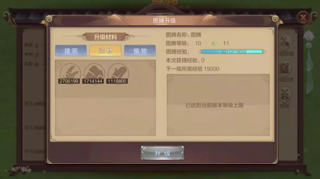 【FFOM研究院】新年焕新家，亲友齐欢聚