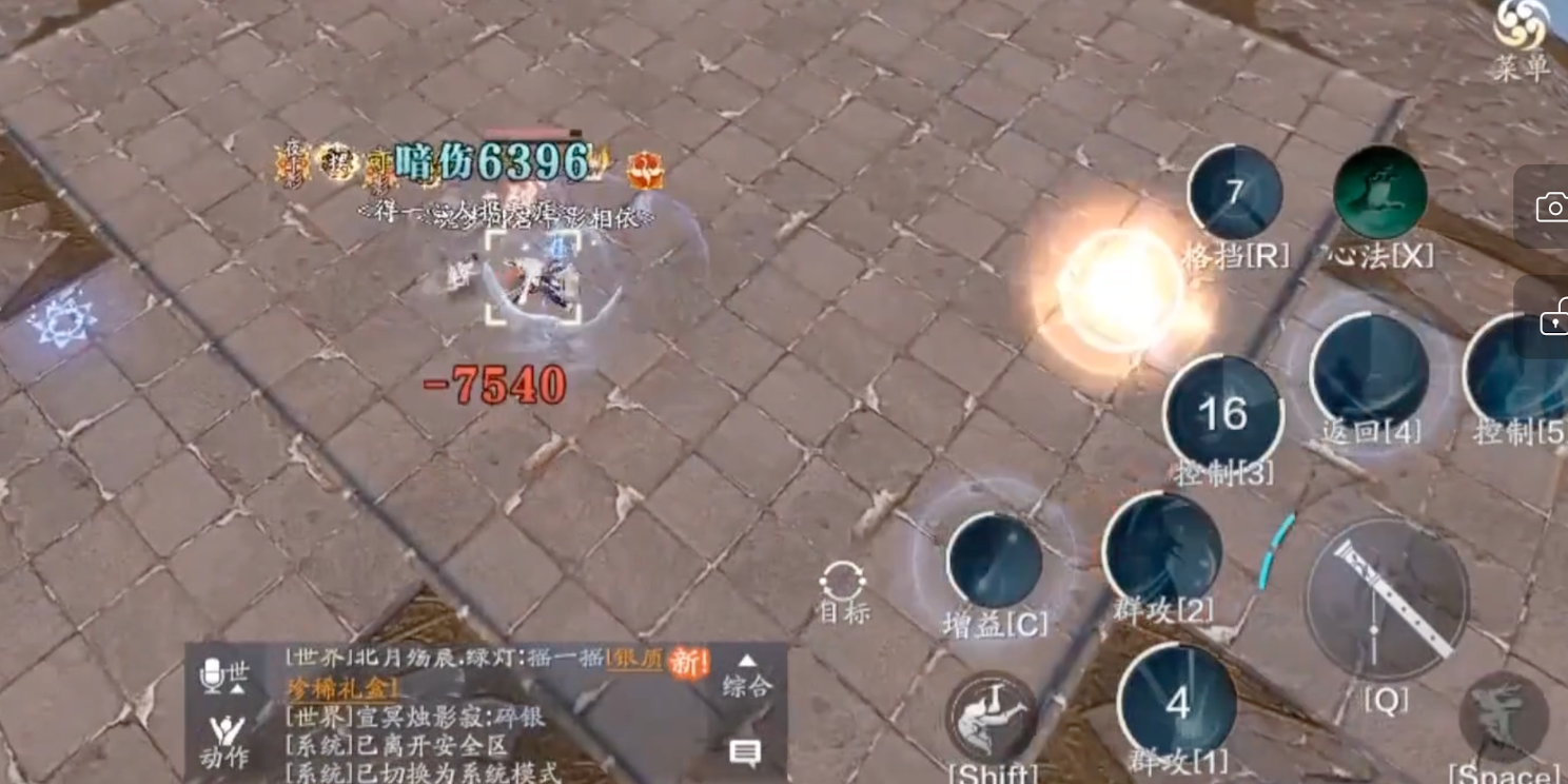 体服速报｜新版本职业技改，太白移花加强，从龙雪衣调整