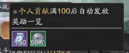 神威如脆皮，唐门贴边走  宗门论战玩法介绍