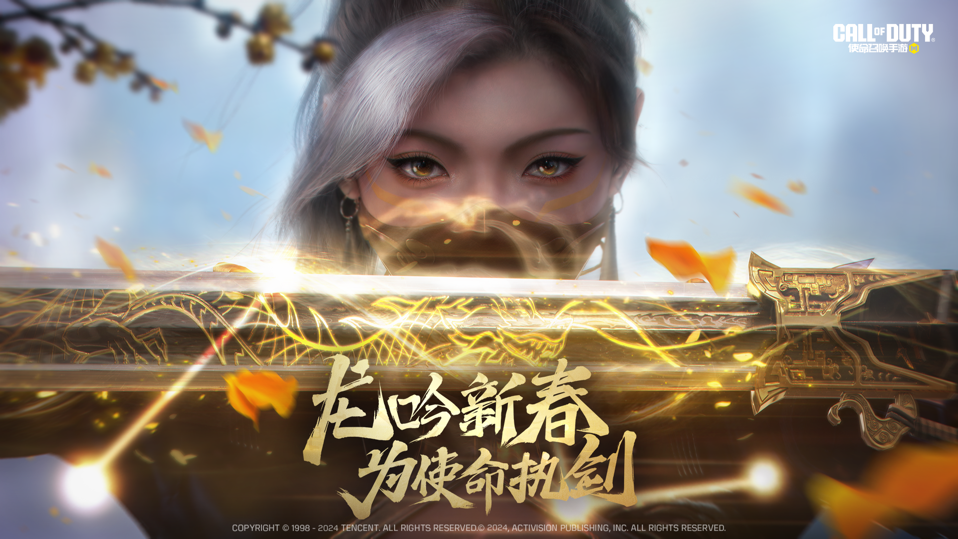 剑气横空！传说级武器：龙泉剑-七星龙渊再次华丽出鞘！