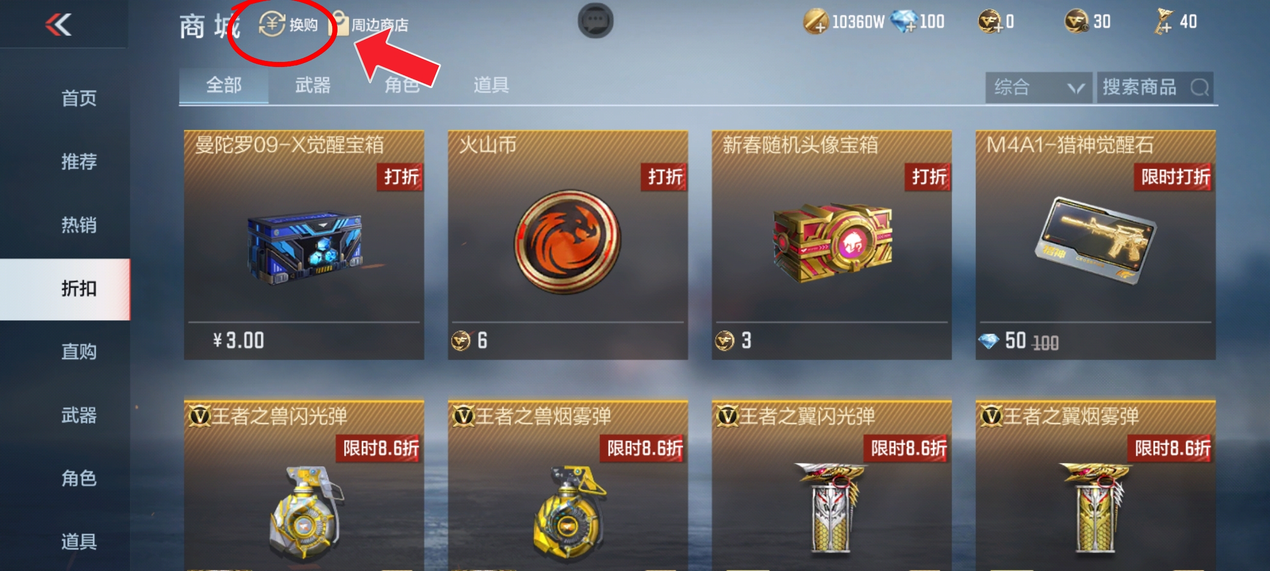 武器换购久未更新，添置新武器能否焕发第二春？