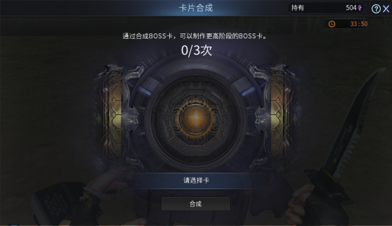 【探险模式】坐骑获取方式，分解&合成系统攻略