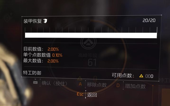 特工投稿|萌新手表加点推荐