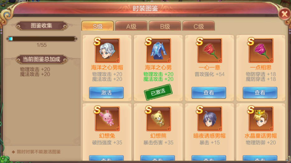【FFOM研究院】面面俱到，看刺客如何提升战力